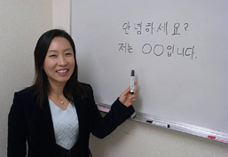 English Open Class - Tokyo Korean School English Website