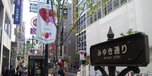 銀座駅から徒歩2分