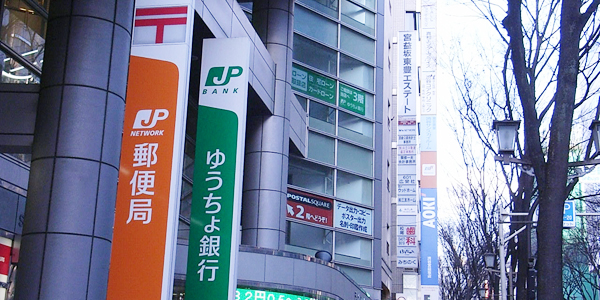 渋谷郵便局の隣のビル