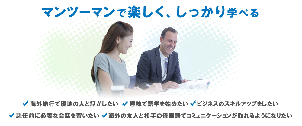 Icc外語学院 アラビア語 アラビア語会話 銀座 新宿 渋谷 町田 八王子 横浜 世界50ヵ国語の語学学校 講師派遣も可能